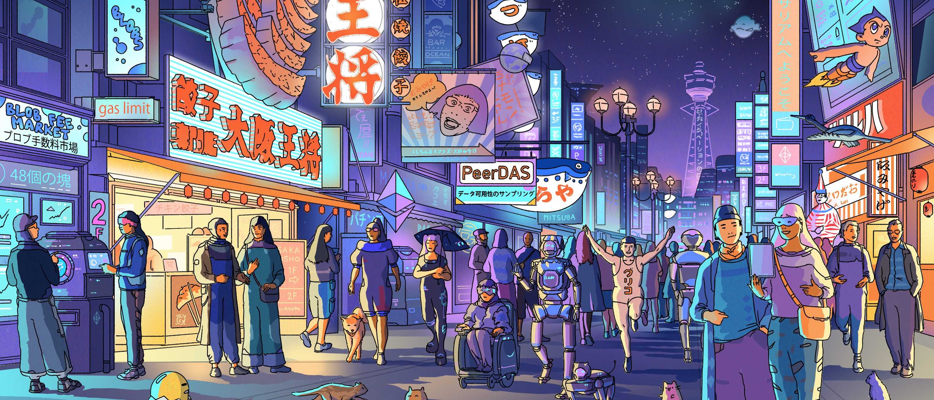 Fusaka Mainnet Announcement