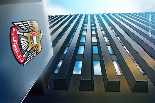 UAE central bank says financial system stable amid missile and drone attacks