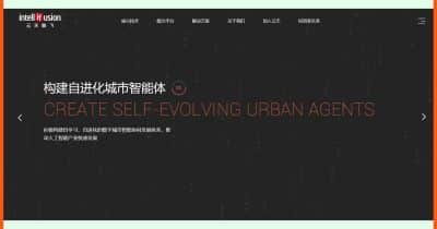 China backs IPOs for AI startups and large model companies as part of tech self-reliance push