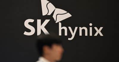 SK Hynix seeks $29B US listing amid surging memory chip demand