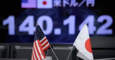 Japan vows to respond to foreign exchange developments as yen weakens toward four-decade lows