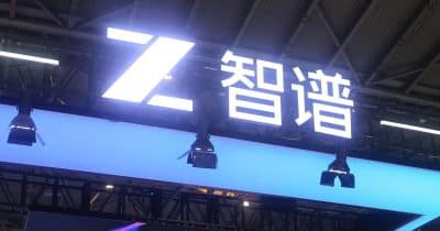 Zhipu AI seeks $4B from share sale after 1,500% stock surge since January IPO