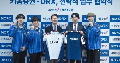Kiwoom Securities makes its esports bet as KIWOOM DRX opens VCT Pacific with a win