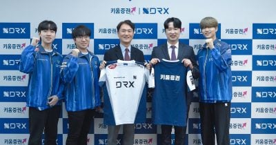 Kiwoom DRX eliminated from LCK Play-ins after 0-2 loss to NS RedForce